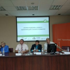 Environmental forum in Kryviy Rih